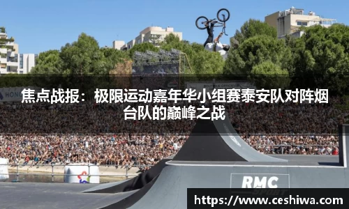 mk体育