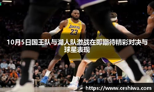 好博中国体育