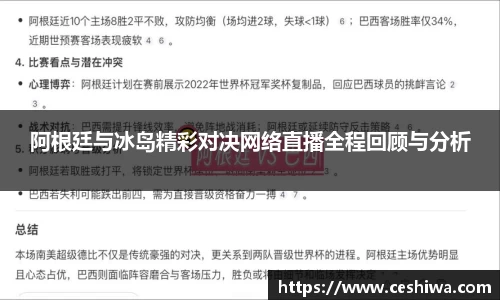 好博(中国)体育