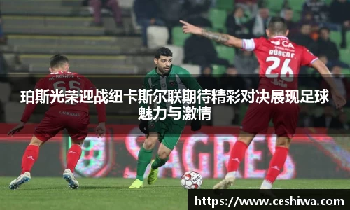 好博体育