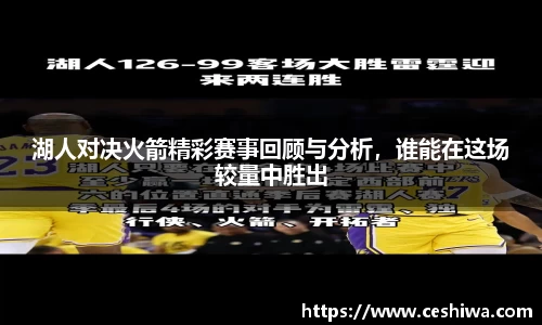 好博体育网站