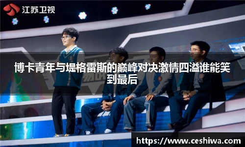 好博体育网站